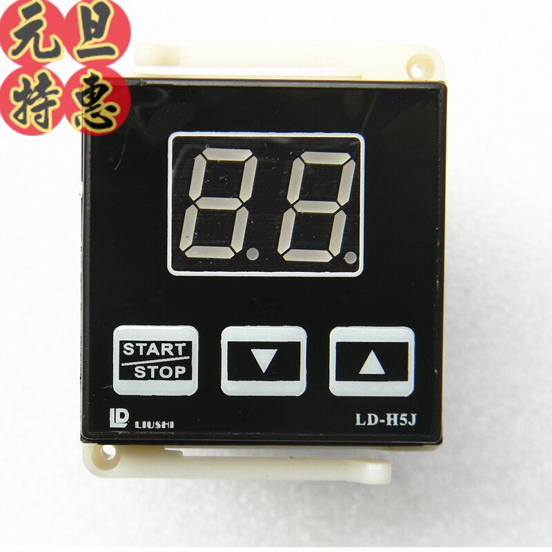 Liushi Electronic Instrument Factory Gas oven timer Intelligent delay relay timer LD-H5D
