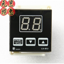 Liushi Electronic Instrument Factory Gas oven timer Intelligent time relay timer LD-H5D