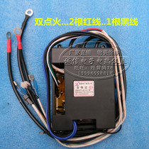 Steam bag furnace Steam furnace steaming car steaming cabinet Gas steaming stove Steam oven igniter pulse controller 3V