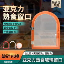 Thickened acrylic deli glass sliding door sales transaction window restaurant dining entrance stewed vegetable door opening window