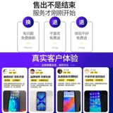 Подходит для сборки экрана RENO5pro+ RENO6PRO+ Realme x7oroGt Master Exploration Edition с сенсорным дисплеем