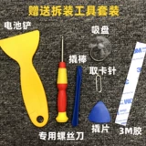 Применимо к сборке экрана vivo x27 x27pro x23 IQOO X21S Touch Display Внутренний и внешний экран