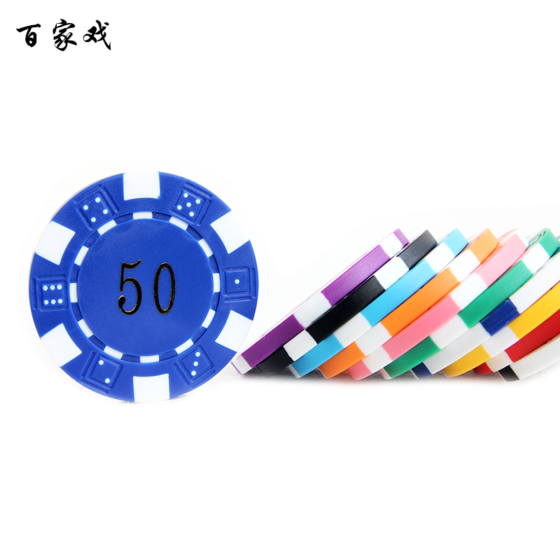 Chip Coin Texas Chip Household Mahjong Chip ABS Material Bronze Material Branding Cover Mixed Check Room Chip