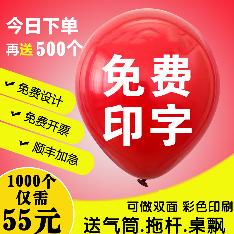 Advertising balloon custom logo printing custom pattern printing decoration macaron metal balloon custom engraving