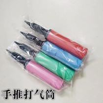 Inflatable balloon swimming ring Manual inflatable ball Inflatable pump Hand push foot step air pump tube decoration tool