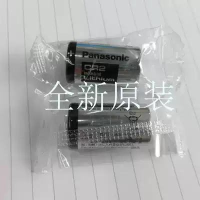 Panasonic CR2 camera lithium battery 3v CR15H270 rangefinder night vision instrument turrets CR-2W C1B