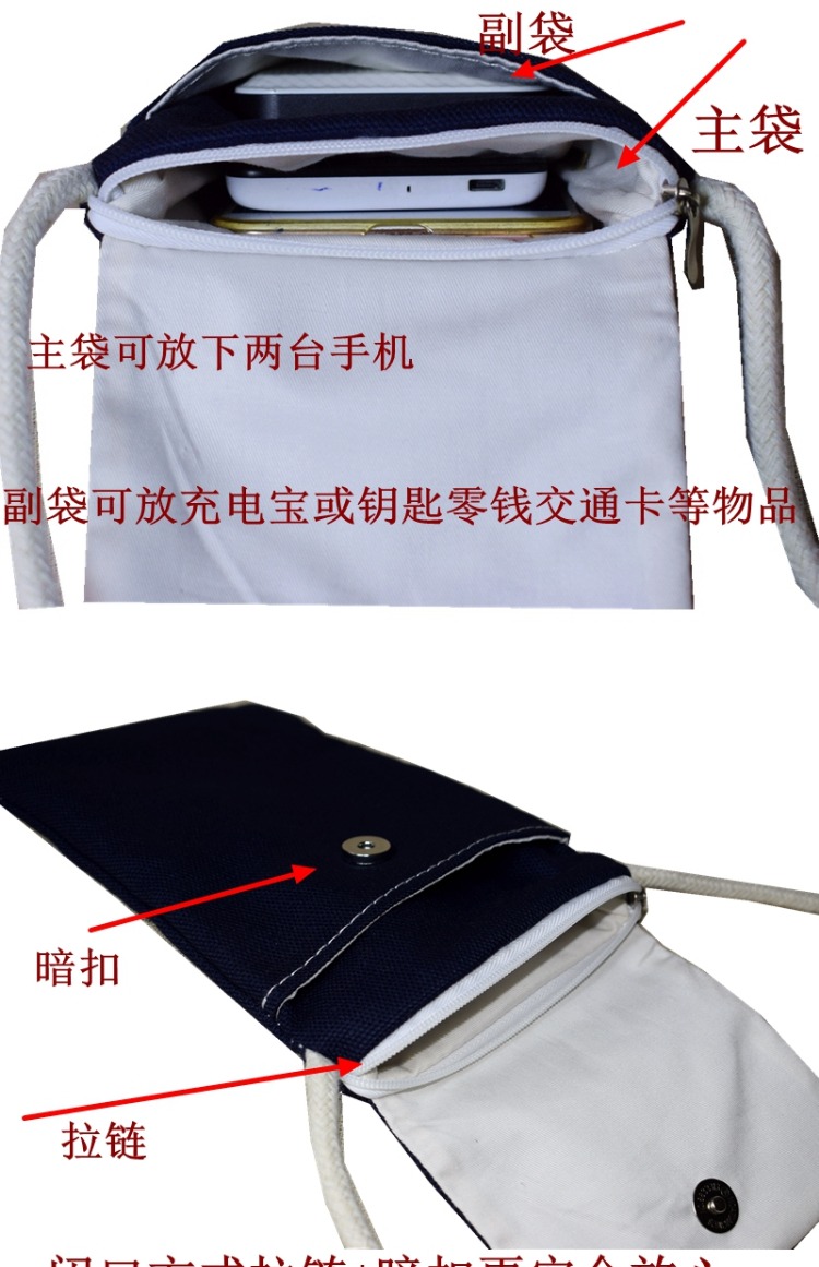 Hang cổ điện thoại di động túi vải nữ Mori cô gái văn học túi vải phim hoạt hình vải đeo túi điện thoại di động túi vải sinh viên túi xách nữ đẹp