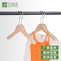 Factory direct clothing store Wooden log color childrens cloakroom Non-slip wooden hanger Solid wood clothing rack