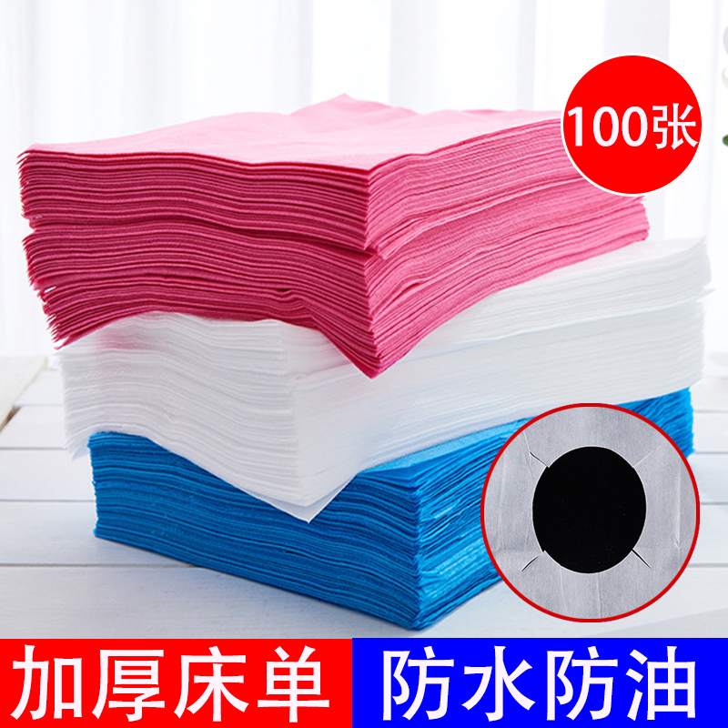 Disposable sheet thickness waterproof oil and breathable mattress beauty salon push fuel massage bed insulator antibacterial belt hole