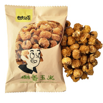 Gyuan coconut corn popcorn popcorn small package crispy corn bean snack puffed food corn snack