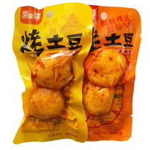 Duo sister baked potato spicy barbecue potato mini potato instant potato snack snack snack small package