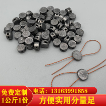 One-time customized engraving anti-theft lead seal bean lead seal granule electric meter seal water meter seal buckle gas meter lead seal