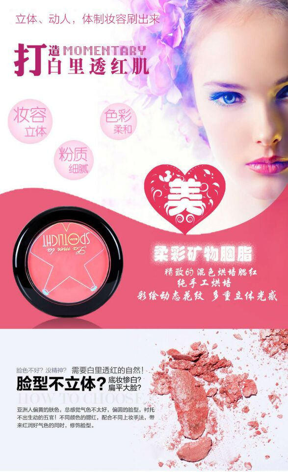 Lml má hồng đích thực phấn đỏ năng lực sửa chữa trang điểm tự nhiên trang điểm nude sáng làm sáng da rouge trang điểm 123 bảng má 3ce