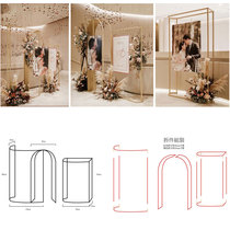 New Props Iron Art Custom style Arc Background Frame Road Leading Wedding Stage Welcome Area Swing Piece Styling Creative Back