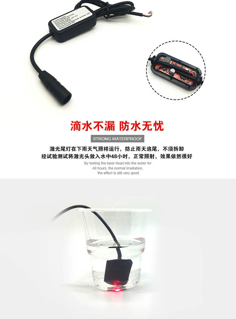 Đèn xe hơi và xe máy chiếu đèn phụ kiện chuyển đổi đèn laser chiếu sáng chống va chạm cảnh báo đèn sương mù đèn hậu led - Phụ tùng xe máy độ đèn xe máy