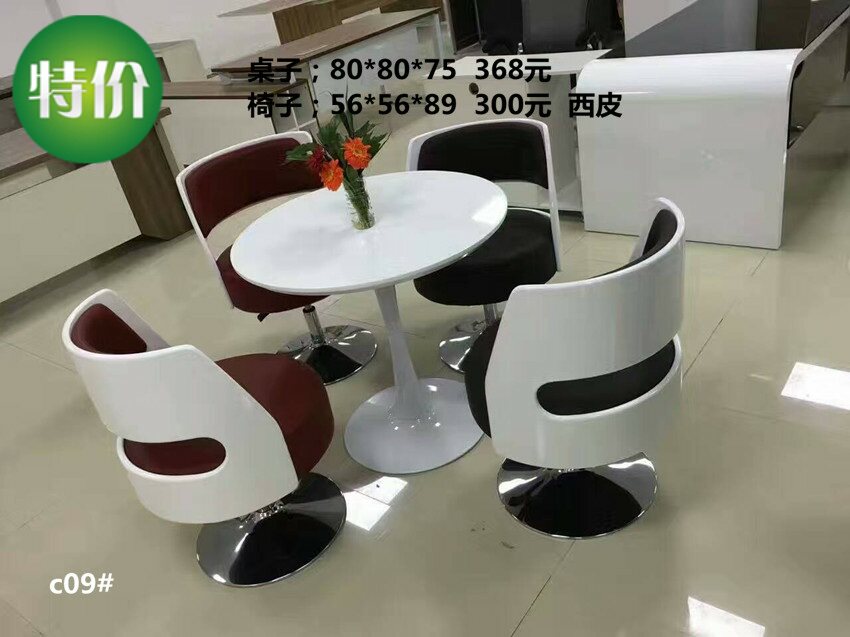New Leisure TableNegotiation TableTalking TableTea TableCoffee TableSmall Round TableFree CombinationLeisure ChairNegotiation Table and Chair