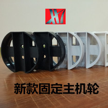 Office furniture hardware accessories wheel main frame main frame wheel fixed plastic wheel hot wheel main wheel