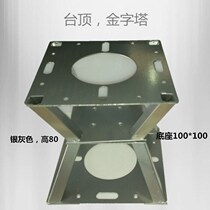 Furniture hardware connector tower top pyramid top square column foot connection desk support square column foot table legs