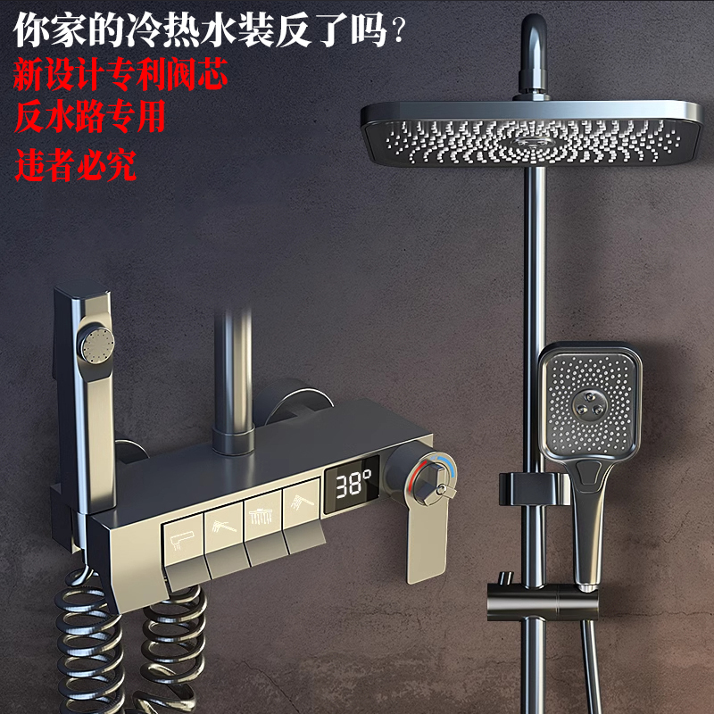 Shower Head Counter-Waterway Shower Set Home Bathroom Pressurized Counter-Waterway Shower Mixing Valve Main Body Valve Dedicated