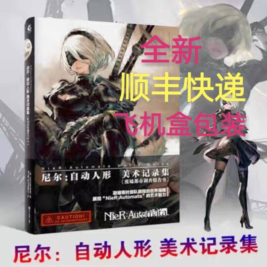 New UCG Neil automatic humanoid fine art record set Chinese version (Fat Shunfeng) Spot