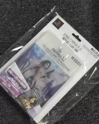 ps2 space fighter x-2 defined memory card A25