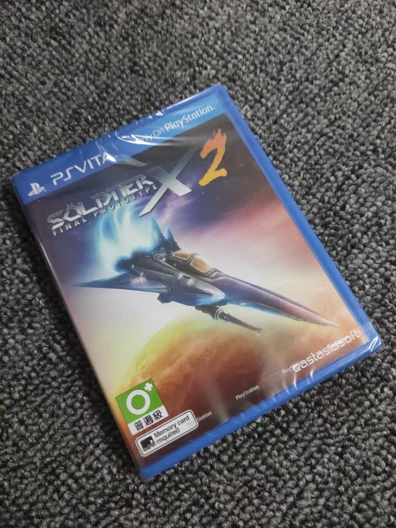 Brand new not to dismantle Sony psv X-battle to make 2 final prototype STG A25