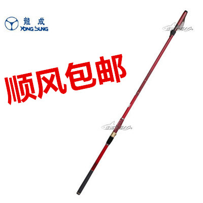 South Korean dragon YS7 slanted guide ring 4 3 5 3 m Red Fishing Rod carbon long Knuckle Hand Sea Rod