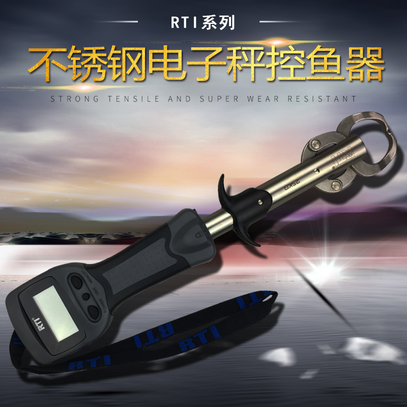 RTI stainless steel 25KG electronic scale fish control fish catcher fish clamp fish control fish pliers Luya fishing gear supplies