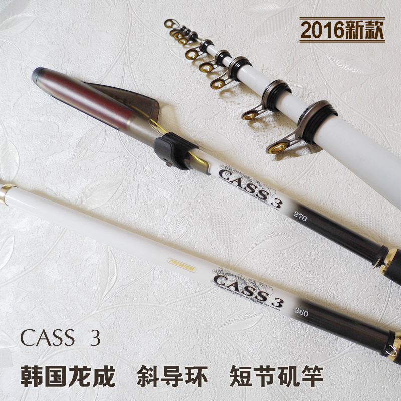 South Korea's Long Song Short Festival Inclined Guide Ring Isopole Fishing Rod pole Rod Fishing Rod 2 7 3 3 3 3 6 3