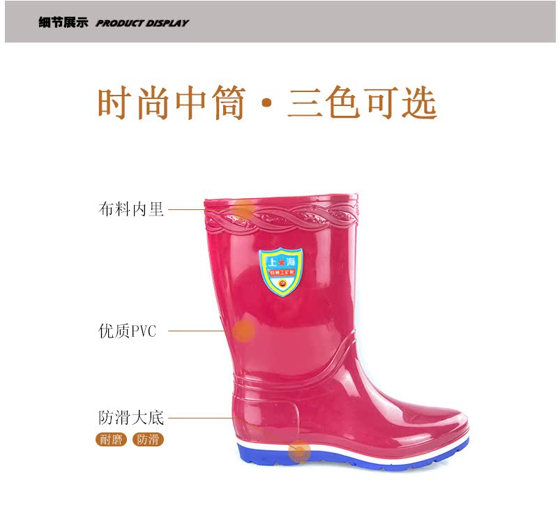 Các nhà sản xuất cung cấp mưa Yian giày ống mưa cho nữ - Rainshoes giầy nhựa đi mưa