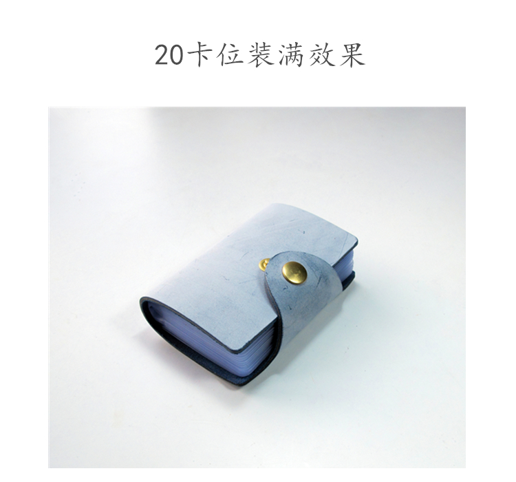 Thẻ làm bằng da thực vật đơn giản làm thẻ da thẻ 20 gói thẻ bốn nút retro dung lượng lớn bộ thẻ ngân hàng - Chủ thẻ ví nam hàng hiệu