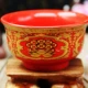 Red WeChat Bowl