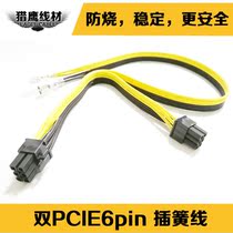 Graphics card 2 6pin lines d l 2950 power cord power supply line 18AWG 50 20CM