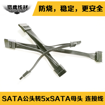 SATA hard drive power supply line SATA one-to-five power extension cable expansion line