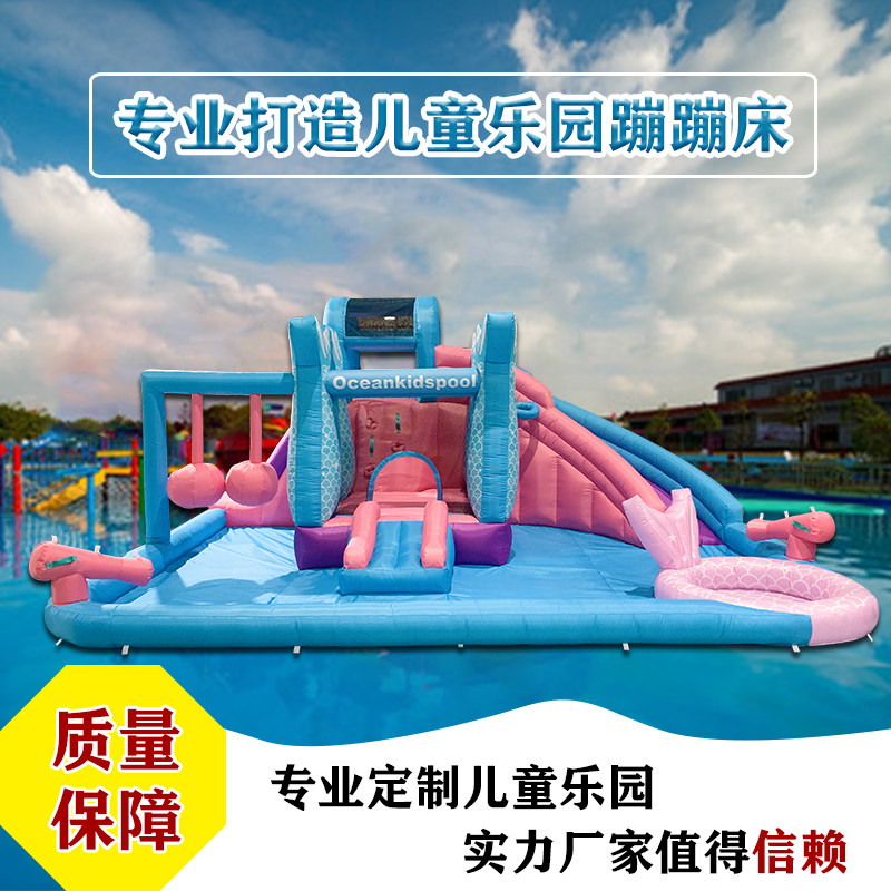 Children inflatable castle Home Trampoline Beds Interior Small Inflatable Slide Terraced Mermaid Naughty Castle Jumping Bed Customised