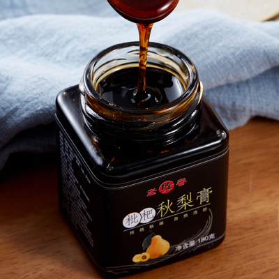 老少皆宜！手工枇杷秋梨膏