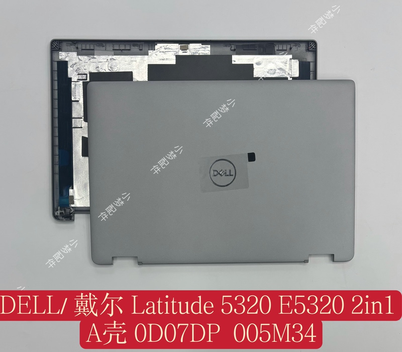 Dell/ Dell Latitude 5330 E5320 2in1 a Shell Case 0D07Dp 005m34 Dell/ Dell Latitude 5330 E5320 2in1 a Shell Case 0D07Dp 005m34