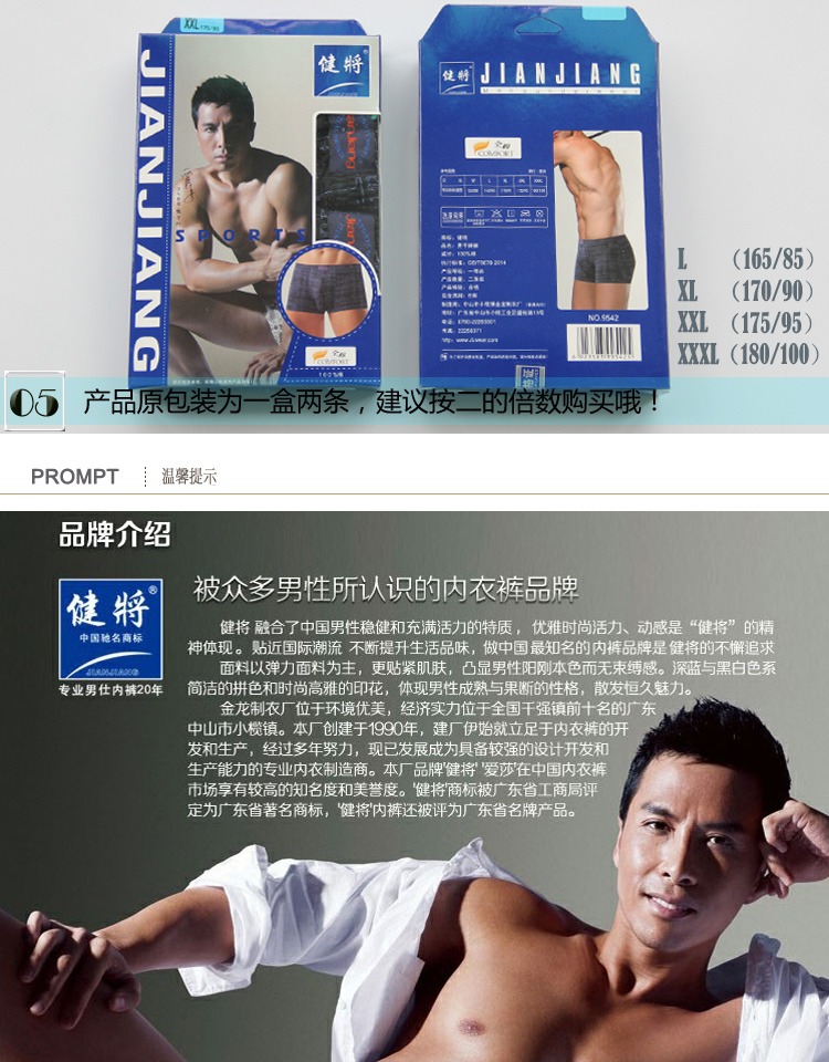 Thể dục nam Đồ lót cotton Boxer Eo cao Loose 100% Cotton Đồ lót nam Thanh niên Tuổi trung niên Boxer đồ lót triumph