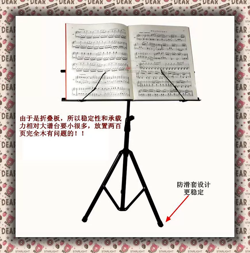 Phụ kiện Guzheng / Nhạc cụ Đa năng Chân đế / Chân đế nhạc nhỏ gấp hợp kim / Túi chống nước miễn phí - Phụ kiện nhạc cụ