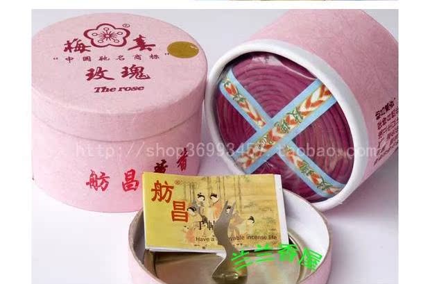 trầm hương thiên nhiên Giá cả phải chăng không khí sạch hương thơm trái cây hương thơm / 昌 名: hương chanh 24 miếng / Meichun đích thực - Sản phẩm hương liệu vong tay go tram huong