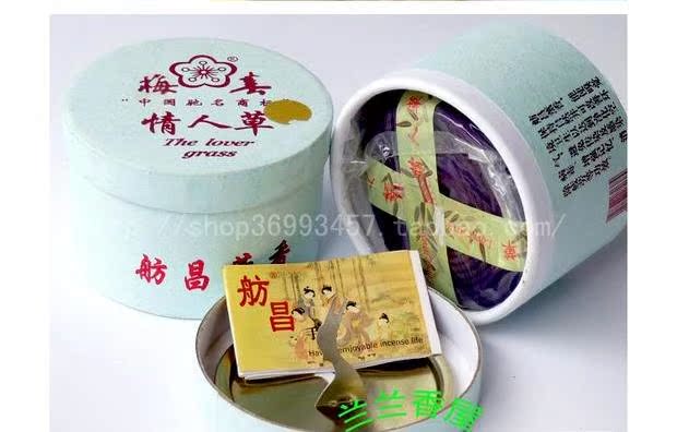 trầm hương thiên nhiên Giá cả phải chăng không khí sạch hương thơm trái cây hương thơm / 昌 名: hương chanh 24 miếng / Meichun đích thực - Sản phẩm hương liệu vong tay go tram huong