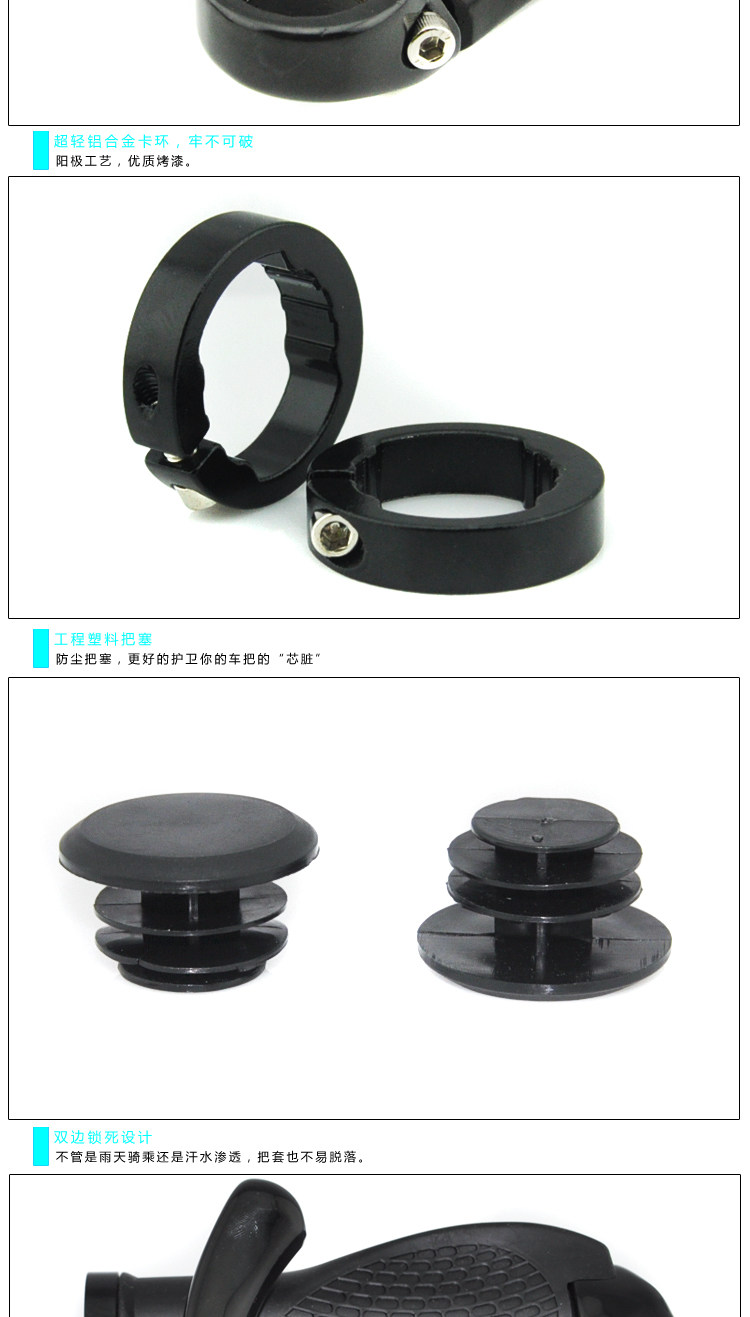 Guidon de vélo - Ref 2335609 Image 7