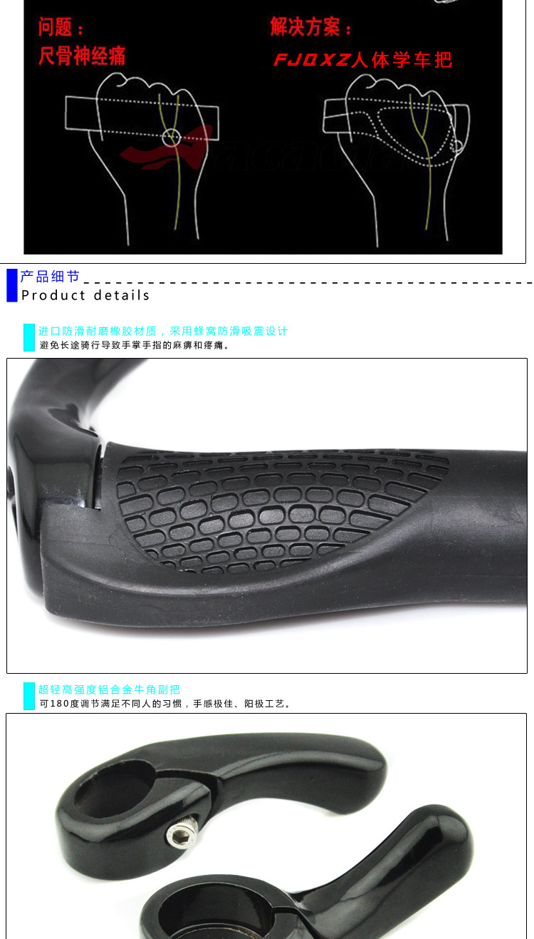 Guidon de vélo - Ref 2335609 Image 6