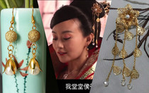 Tang Dynasty Good Man Zhan Jingyi Chen Xueying Pearl Earrings Step Shake Suit Dragon and Phoenix Coat Wedding Photography Accessories