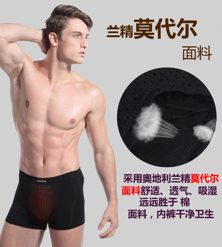 Quần VK Anh chính thức xác thực đồ lót nam sinh lý đồ lót boyshort bốn góc quần short nam underwear đồ lót nam quần lót nam thun lạnh siêu mỏng