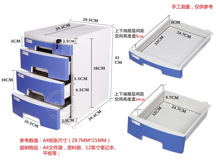 A4 tủ hồ sơ để bàn có khóa ngăn kéo loại dữ liệu tủ văn phòng đồ nội thất hộp lưu trữ hộp nhựa tủ hồ sơ