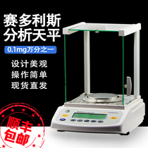 Sartorius BSA series electronic analytical balance BSA124S 224S BSA124-CW 224S-CW