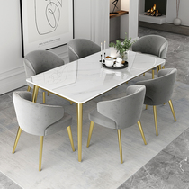 Light Extravagant Rockboard Table Chairs Combined Home Small Household Type Nordic Marble Eat Dinner Table Modern Minima Rectangle