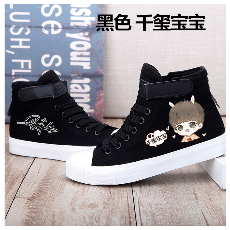 Amy và Mai Mai tfboys Wang Yuan Wang Jun Kai Yi Qian Qian Qian học sinh trung học giày vải nữ sao xung quanh giầy cổ cao nữ