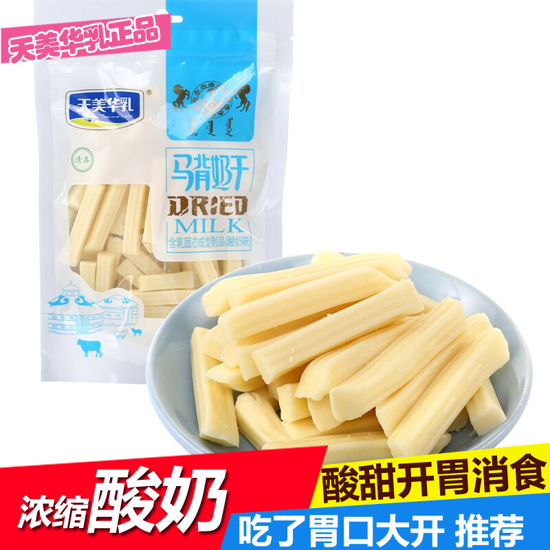 Special promotion Tianmei Hua Milk Inner Mongolia specialty room temperature cheese food horseback milk fermented yogurt bar 250g